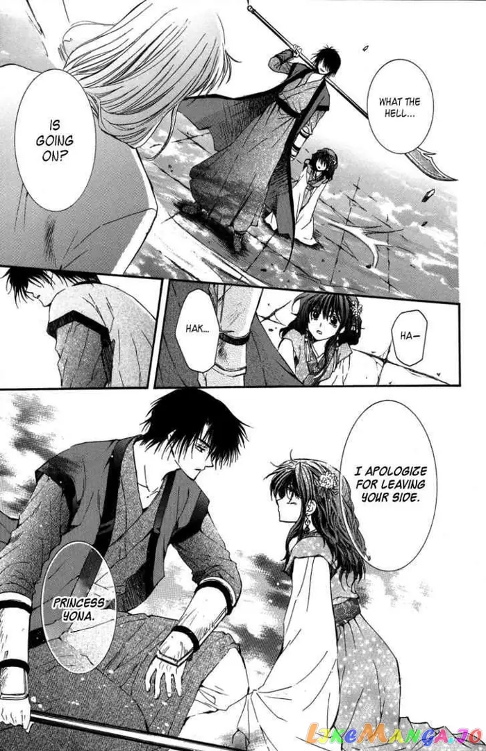Yona of the Dawn Chapter 2 image 22_optimized